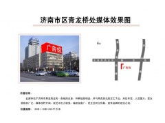 高空優勢與視覺沖擊——解析高速單立柱與跨線橋廣告的價值