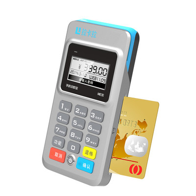 拉卡拉ME30藍(lán)牙手機(jī)收款寶POS機(jī) 銀色小巧，移動支付新利器