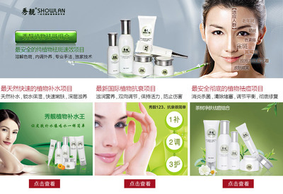 黛頤蘭質(zhì)都有什么產(chǎn)品?