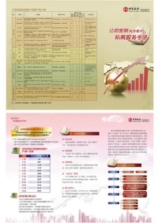 愛美坊 彩頁(yè)圖片,美甲宣傳單 美容宣傳單 彩頁(yè)矢量素材-