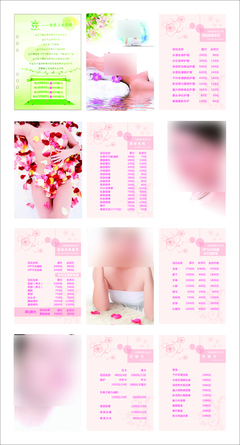 美容價目表展板免費(fèi)下載(圖片編號:5145643)_六圖網(wǎng)16pic.com