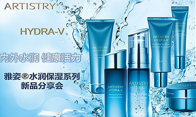 茵莎黛化妝品加盟費及加盟分析 美容項目服務(wù)指南