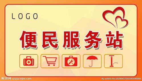 便民服務(wù)站巧設(shè)美容產(chǎn)品宣傳角，社區(qū)服務(wù)升級(jí)暖人心